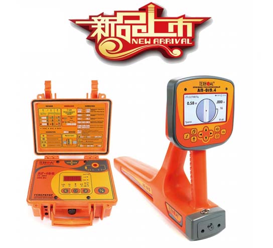 全材料管道檢測儀